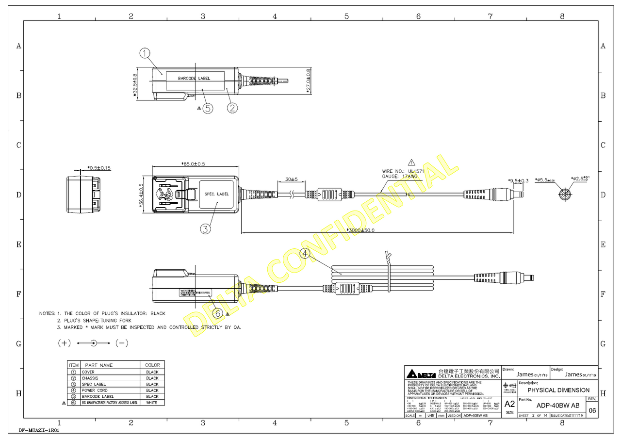 E210973 Power Brick Drawing