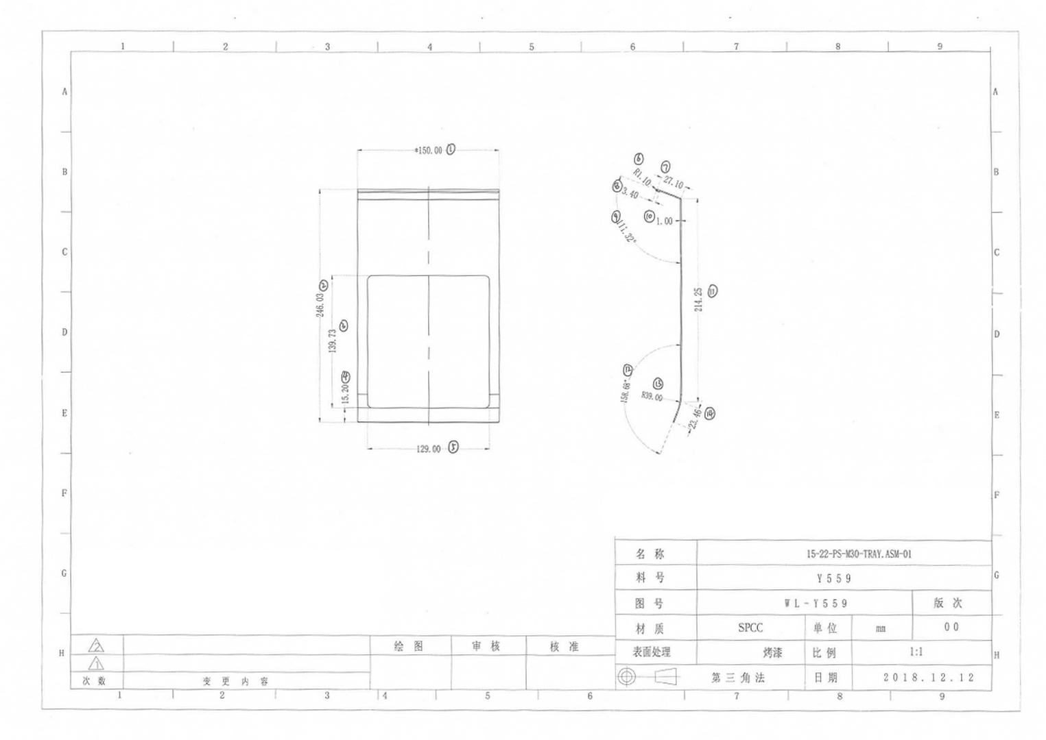 E797921 Drawing3.PNG