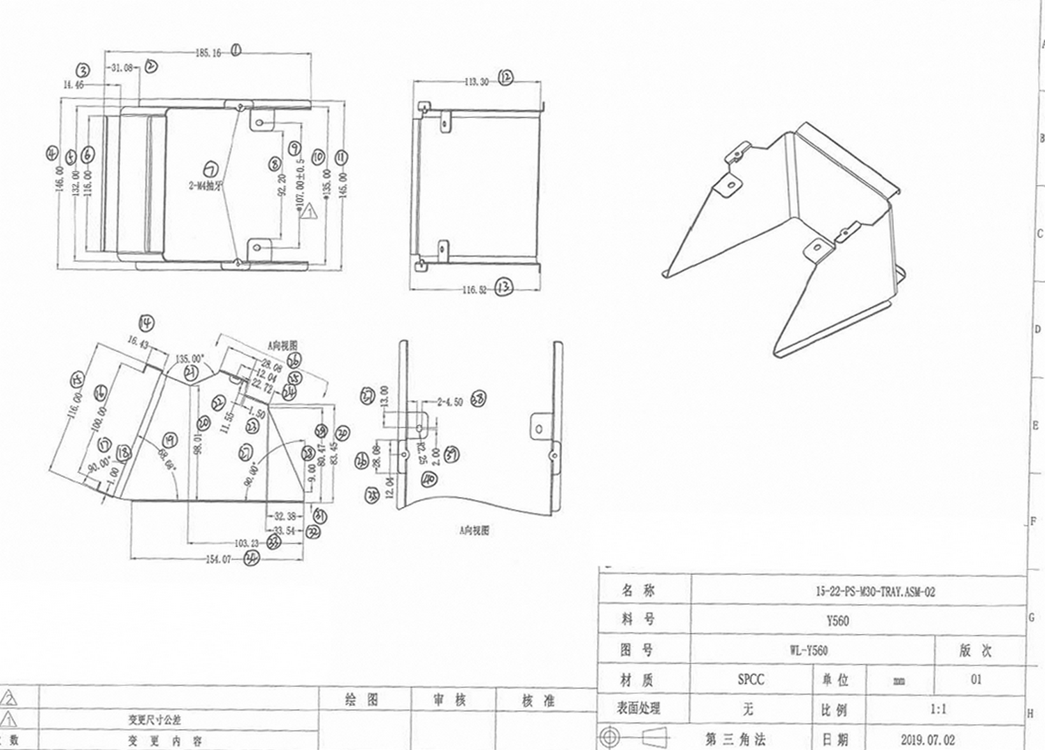 E797921 Drawing4.PNG