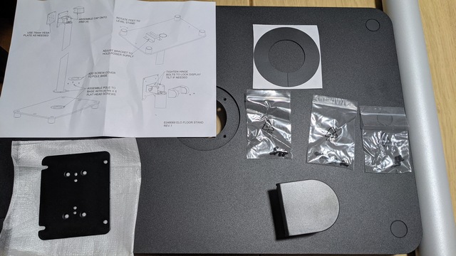 All packaged parts unpackaged