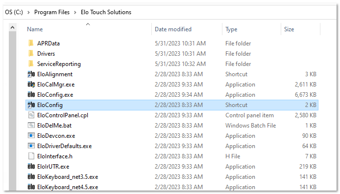 Windows 탐색기 내 EloConfig 파일 경로